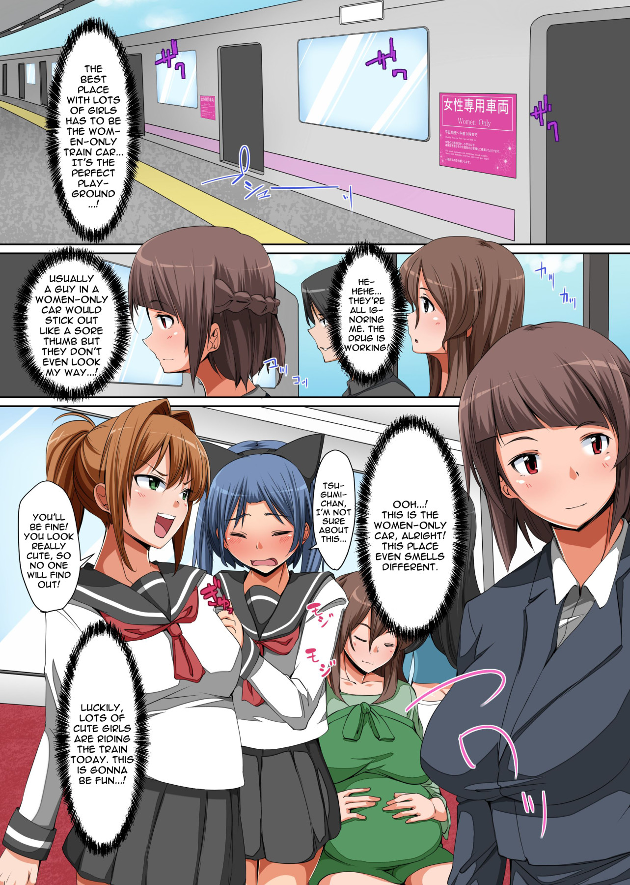 Hentai Manga Comic-If I Conceal My Presence I Can Do Whatever I Want! On This All Female Train Car If Nobody Can See Sense Me Then I Can Have My Way Everyone From Schoolgirls To Housewives-Read-5